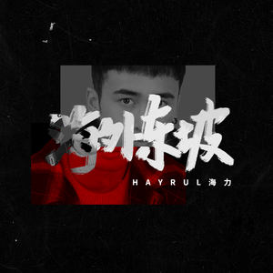 折磨白袜小正大榨精
