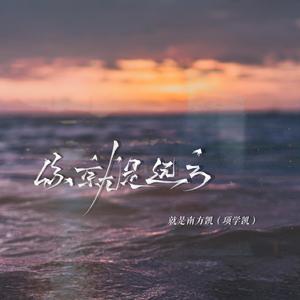 折磨白袜小正大榨精
