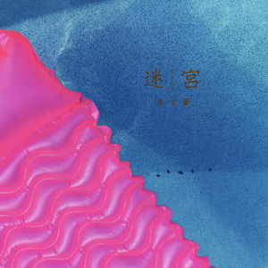 折磨白袜小正大榨精
