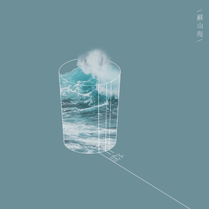 折磨白袜小正大榨精
