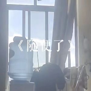 折磨白袜小正大榨精
