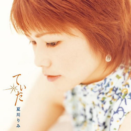 折磨白袜小正大榨精
